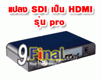 LENKENG LKV368PRO HD-SDI to HDMI, SD-SDI and 3G-SDI to HDMI - ꡷ٻ ͻԴ˹ҵҧ