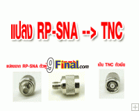 ŧ connector RP-SNA (Male)  TNC (Female)