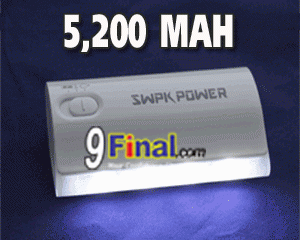 SW-B4467 5200mAh Mobile Power Bank Emergency Battery Charger & Flashlight -White Color - ꡷ٻ ͻԴ˹ҵҧ