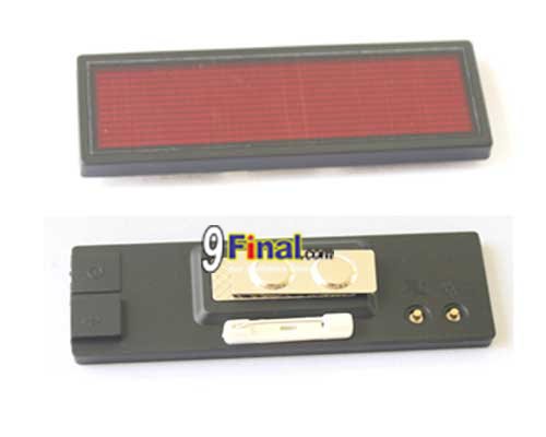 LED Moving Name Board B1248 Series Size 101.6 mm*33mm*5(T)mm (Red Bonder Color) with battery Backup - ꡷ٻ ͻԴ˹ҵҧ