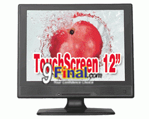 TFT LCD Monitor 12" with TouchScreen Function USB KJ-1201T - ꡷ٻ ͻԴ˹ҵҧ