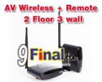 Wireless AV with Remote Extender PAT-260 for >2 floor & 3 wall (6 CH)