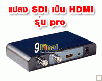 LENKENG LKV368PRO HD-SDI to HDMI, SD-SDI and 3G-SDI to HDMI