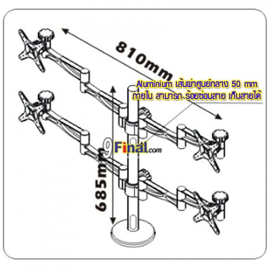 ҵ駨 4  Quad Monitor Aluminium Alloy Model 402 Support 10"-27" LCD LED arm , LCD DeskMount Triple Monitor Stand - ꡷ٻ ͻԴ˹ҵҧ