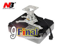 9final NB H120 ǹਤ Դྴҹ Universal LCD / DLP / LED Projector Ceiling Mount Bracket Holder Mount