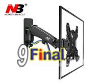 NB F350 Gas-Strut TV Mount: ǹ Դѧ Support 40 - 50" weitht 8-16 KG (Black)