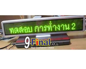 LED Message Board C16128PG Series Size 550 mm*110mm*21 mm Support THAI (Green) with Clock & Counter - ꡷ٻ ͻԴ˹ҵҧ