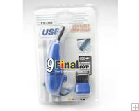USB Vacuum Cleaner For Keyboard & other IT Pheriperals (Blue Color)