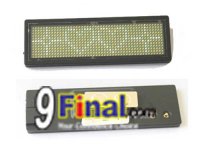 LED Moving Name Board B1248 Series Size 101.6 mm*33mm*5(T)mm (White Color) with battery Backup