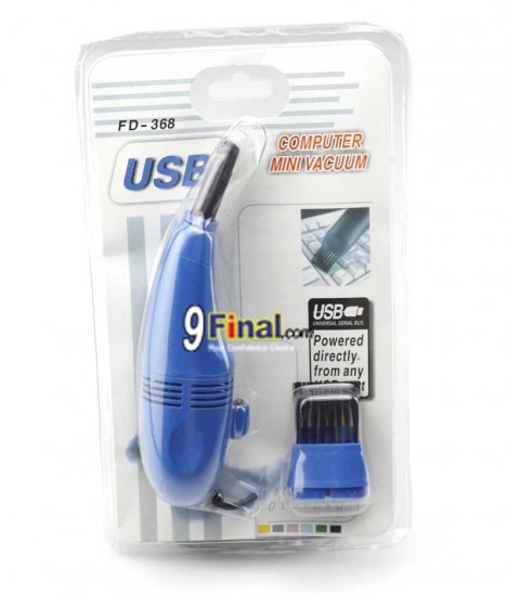 USB Vacuum Cleaner For Keyboard & other IT Pheriperals (Blue Color) - ꡷ٻ ͻԴ˹ҵҧ