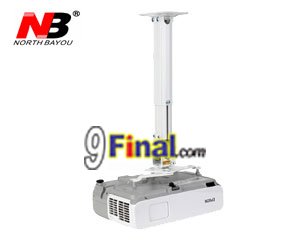 NB T817-60 ǹਤ Դྴҹ Universal Projector Ceiling Mount 360 Swivel Tilt 60 CM - ꡷ٻ ͻԴ˹ҵҧ