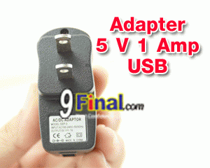 DC Power Adapter 5 Volts 1 Amp ( usb out) - ꡷ٻ ͻԴ˹ҵҧ