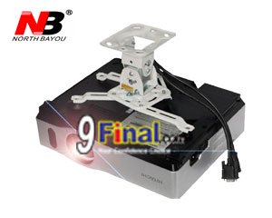 9final NB H120 ǹਤ Դྴҹ Universal LCD / DLP / LED Projector Ceiling Mount Bracket Holder Mount - ꡷ٻ ͻԴ˹ҵҧ