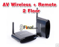 Wireless AV with Remote Extender PAT-240 for 2 floor use (4 CH)